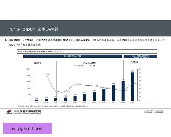 英超联赛赛季中期数据对最终排名预测与影响关系分析实证框架