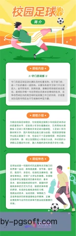守门员教练战术价值分析，现代门将职责全面升级